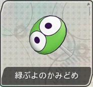 Green Puyo Barrette F.png (57 KB) Project DIVA F