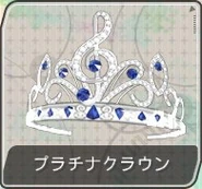 Platinum Crown F.png (67 KB) Project DIVA F