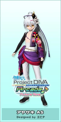 Thorned Rose Alt. | Project DIVA Wiki | Fandom