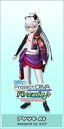 Project DIVA Arcade Future Tone