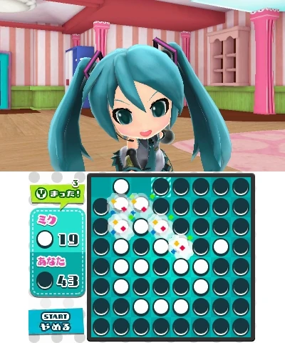 Mikuversi | Project DIVA Wiki | Fandom