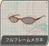 Orange Frame Glasses F