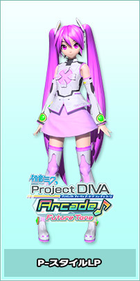 P-Style LP | Project DIVA Wiki | Fandom
