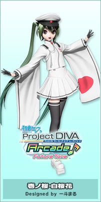 Ichi-no-Sakura White Blossom | Project DIVA Wiki | Fandom
