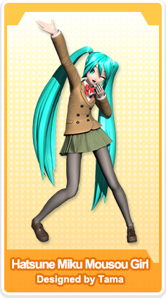 Hatsune Miku Mousou Girl | Project DIVA Wiki | Fandom