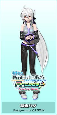 Yowane Haku | Project DIVA Wiki | Fandom