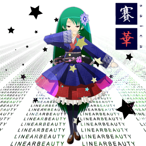 Nightmare ☆ Party Night | Project DIVA Wiki | Fandom Nightmare ☆ Party Night | Project DIVA Wiki | Fandom