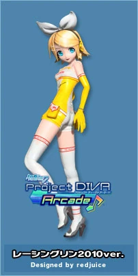 Racing Rin 2010 Ver. | Project DIVA Wiki | Fandom