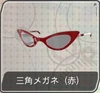 Red Pointed Glasses F