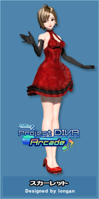 新作 | Scarlet Project Fandom | Wiki DIVA コスプレ衣装