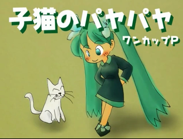 アニメ Nekobserver Lampcat Neko Hacker 5th EP 