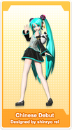 Project DIVA Future Tone/DX