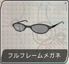 Black Frame Glasses F