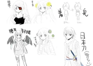 Ram Horns concept.jpg (254 KB) Contest entry art (Ram Horns top center)