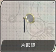 Monocle F.png (44 KB) Project DIVA F