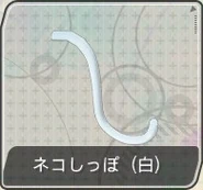 White Cat Tail F.png (48 KB) Project DIVA F