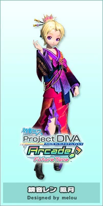 Kagamine Len Phoenix Moon | Project DIVA Wiki | Fandom