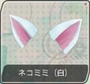 White Cat Ears F