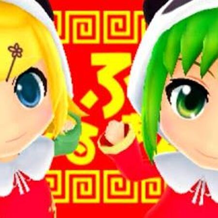 1 2 Fanclub Project Diva Wikia Fandom