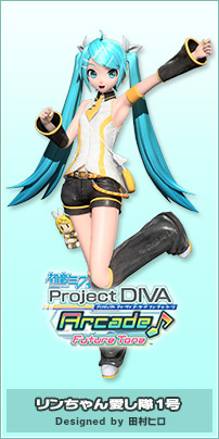 ワンハンドル　　ヒンクヌンク　Youtuber Miku Hatsune Miku: Project DIVA X E3 2016 Trailer - YouTube