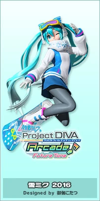 Snow Miku 2016 | Project DIVA Wiki | Fandom
