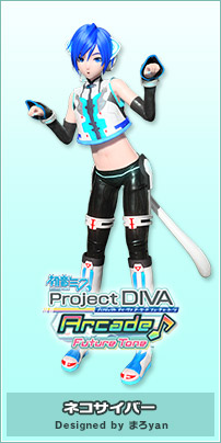 kaito Diamond Dust | Project DIVA Wiki | Fandom