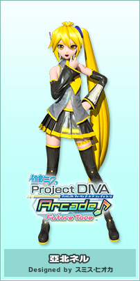 Akita Neru | Project DIVA Wiki | Fandom