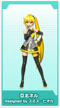 Akita Neru | Project DIVA Wiki | Fandom
