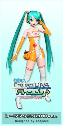 Racing Miku 2010 Ver. | Project DIVA Wiki | Fandom