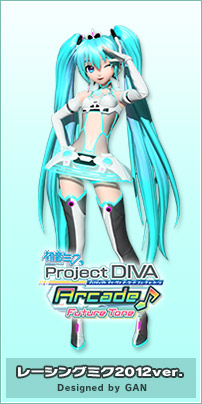 Racing Miku 2012 Ver. | Project DIVA Wiki | Fandom
