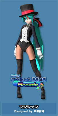 Miku no Hi Kanshasai 39's Giving Day | Project DIVA Wiki