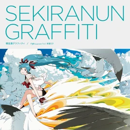 Sekiranun Graffiti illustration