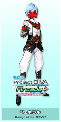 General | Project DIVA Wiki | Fandom