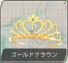 Golden Crown F