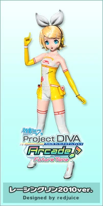 Racing Rin 2010 Ver. | Project DIVA Wiki | Fandom