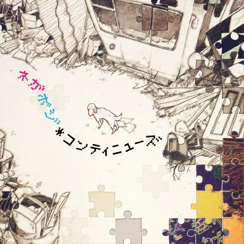 Negaposi*Continues | Project DIVA Wiki | Fandom