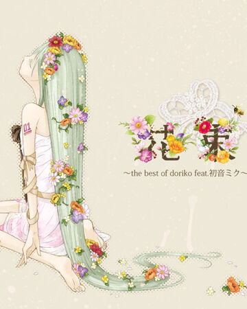 Cat Food Project Diva Wiki Fandom