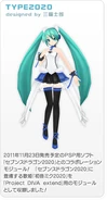 Project DIVA Extend