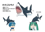 Great White Shark concept.jpg (83 KB) Contest entry art