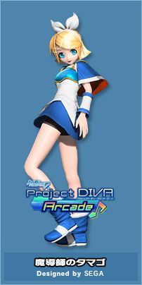 Apprentice Magician | Project DIVA Wiki | Fandom