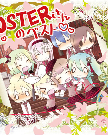 Love Colored Ward Project Diva Wiki Fandom Love Colored Ward Project Diva Wiki Fandom
