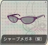 Chic Purple Glasses F