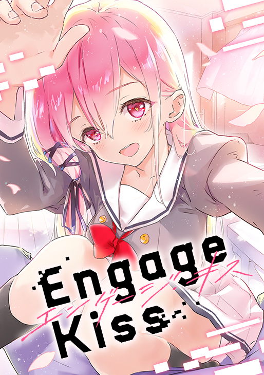 Engage Kiss - Wikipedia