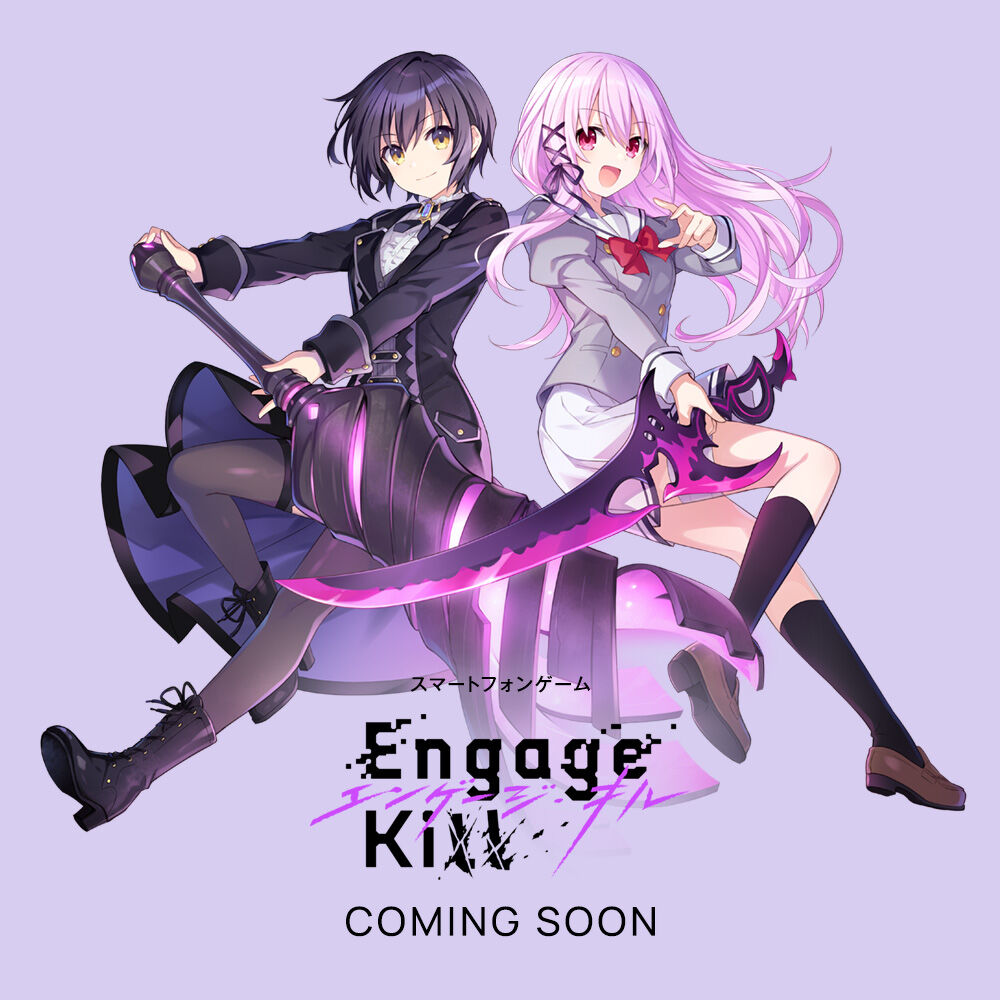 Engage Kiss (anime), Project Engage Wiki