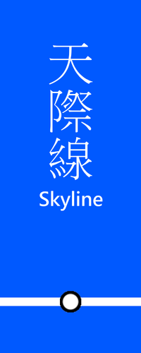 SkylineB