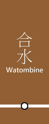 WatombineB