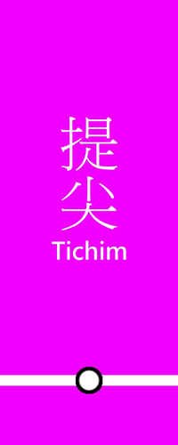 TichimB.png