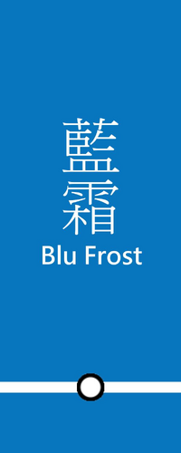 BluFrostB.png