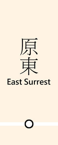 EastSurrestB