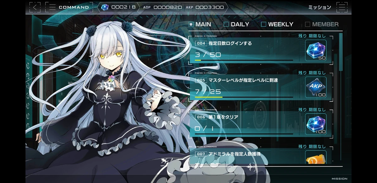Missions | Project Noah Wiki | Fandom